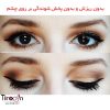 نحوه کشیدن خط چشم ماژیکی فارماسی