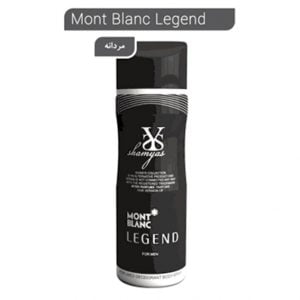 اسپری مردانه خوشبوکننده و دئودورانت بدن شمیاس با رایحه عطر Mont Blanc Legend