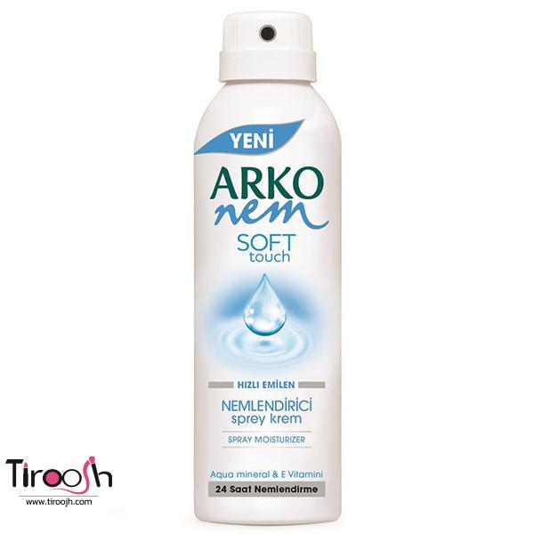 اسپری کرم آبرسان و مرطوب کننده آرکو مدل Soft Touch