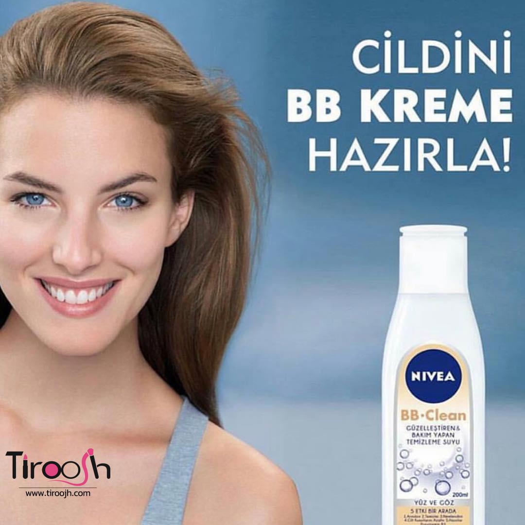 پاک کننده پوست صورت نیوآ مدل BB CLEAN