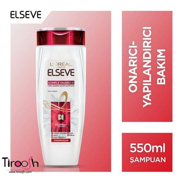 شامپو ترميم كننده مو لورال مدل Loreal ELSEVE 5 Komple Onraci
