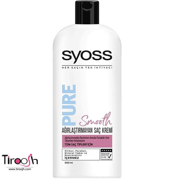 شامپو نرم کننده سایوس مدل Syoss PURE