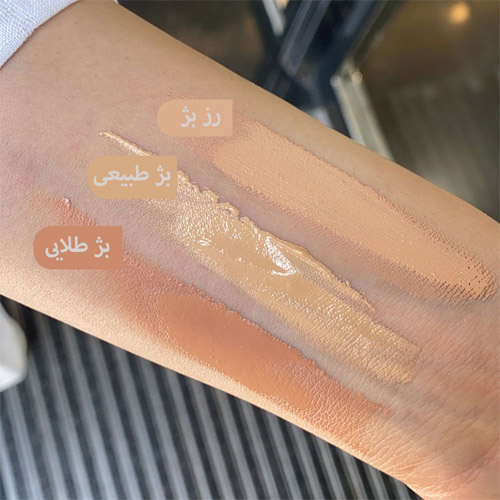 ضد آفتاب درماتیپیک رنگی SPF 50 پوست چرب و مختلط