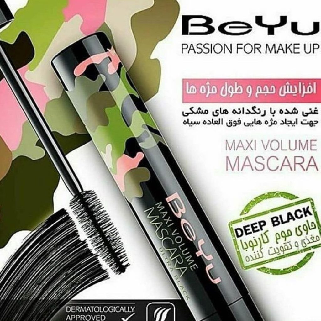 ریمل بیو maxi volume