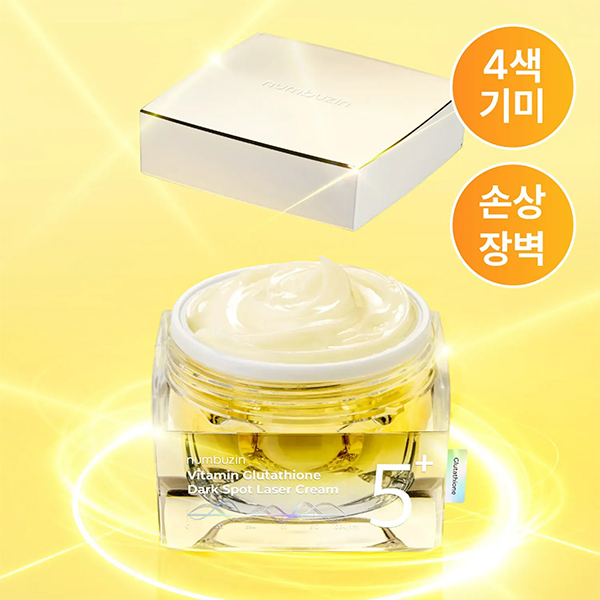 کرم ضد لک و روشن کننده گلوتاتیون نامبوزین 50Ml