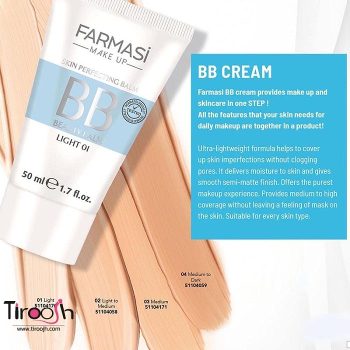 بی بی کرم فارماسی spf15