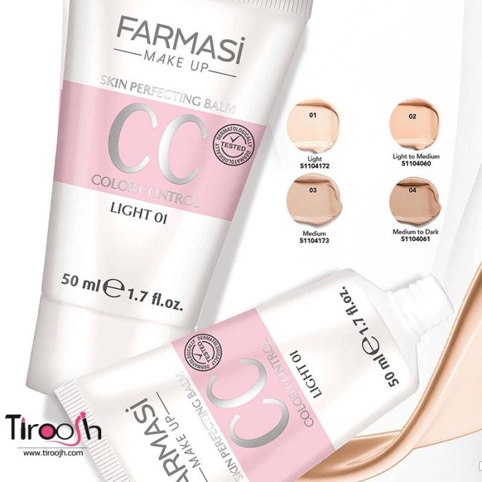 سی سی کرم فارماسی SPF 25